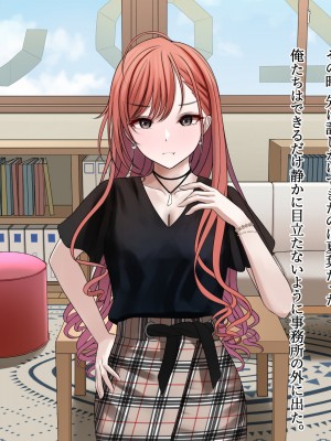 [ツリサス] 夏葉M化調教 (アイドルマスター シャイニーカラーズ) [無修正]_017