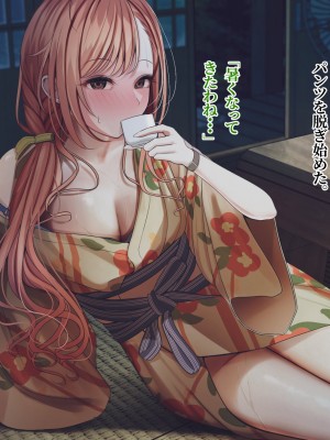 [ツリサス] 夏葉M化調教 (アイドルマスター シャイニーカラーズ) [無修正]_012