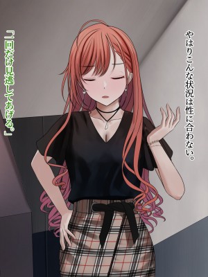 [ツリサス] 夏葉M化調教 (アイドルマスター シャイニーカラーズ) [無修正]_018