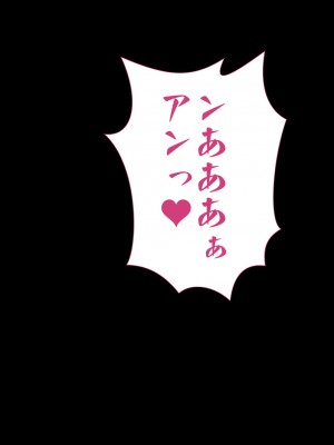 [裏ドラ満貫] 文字通り！何でもシてくれるお手伝いさん。_117