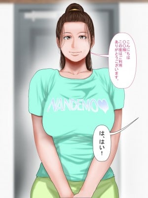 [裏ドラ満貫] 文字通り！何でもシてくれるお手伝いさん。_003