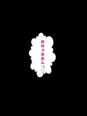 [裏ドラ満貫] 文字通り！何でもシてくれるお手伝いさん。_089