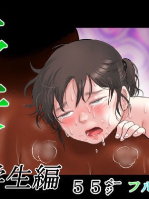 [路地屋]  多夫 留学生編_00
