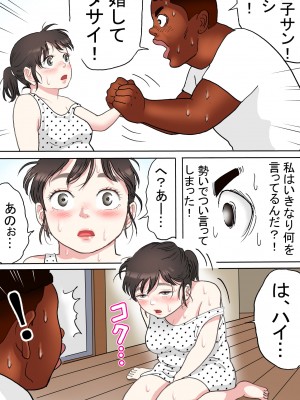 [路地屋]  多夫 留学生編_16