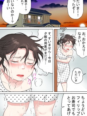 [路地屋]  多夫 留学生編_42