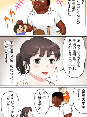 [路地屋]  多夫 留学生編_10