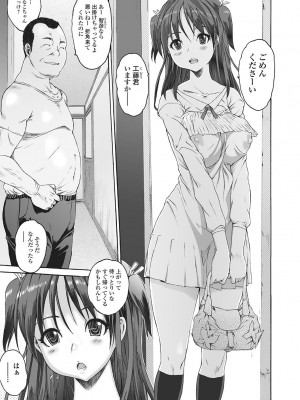 [ゼロの者] めちゃくちゃ交尾しよっ♡ [DL版]_175