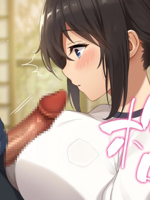 [あづきらんど (阿月唯)] 巨乳田舎娘と過ごすエッチな夏休み3～学校編～ [中国翻訳]_045