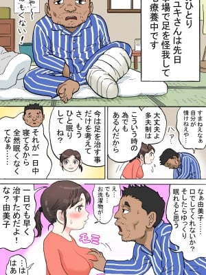 [路地屋] 多夫_06