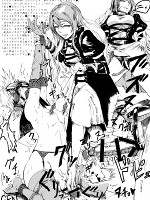 (C91) [大事なことは二回も言わない (はせべso鬱)] 被虐巡り (東方Project)_029