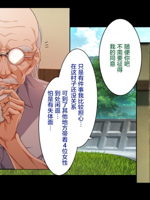 [クレスタ (呉マサヒロ)] GoToコヅクリ2ndseason ~今度は海でコヅクリ!~ [中国翻訳]+_014_006