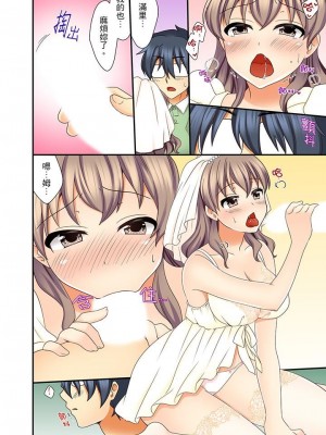 [水乃アルト] 27歳で制服エッチ！？ 同僚がこんなにド変態だなんて…_143