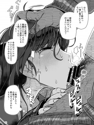 [A・S・Gグループ (みそのう)]A・S・Gグループフタコマ漫画劇場_20