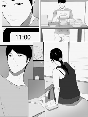 [ペンタクル (しみぱん)] 【実体験】マッチングアプリで出会ったメンヘラ人妻_04