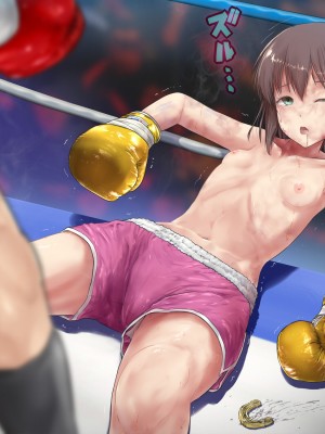 [猫又屋 (あかべこ)] 徒然ミックスボクシングプレイ_43