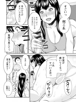 [かわもりみさき] 淫欲姫君と催眠王子 [DL版]_085