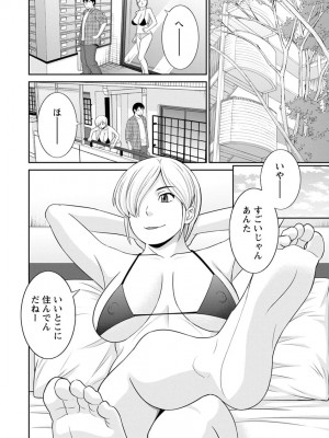 [かわもりみさき] 淫欲姫君と催眠王子 [DL版]_011