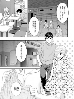 [かわもりみさき] 淫欲姫君と催眠王子 [DL版]_106
