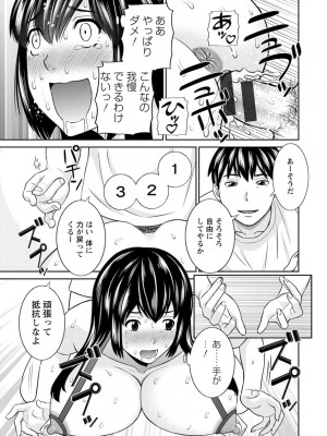 [かわもりみさき] 淫欲姫君と催眠王子 [DL版]_056