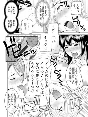 [かわもりみさき] 淫欲姫君と催眠王子 [DL版]_095