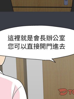 倒數計時100天 54-55話_54_02
