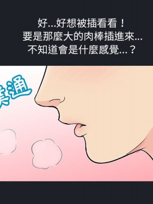 倒數計時100天 54-55話_54_35
