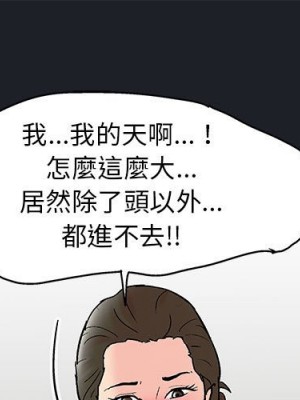 倒數計時100天 54-55話_55_01