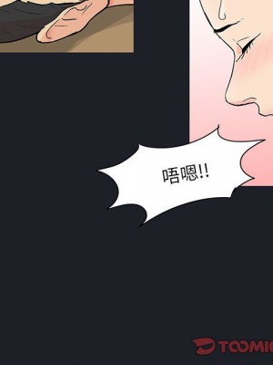 倒數計時100天 54-55話_55_06