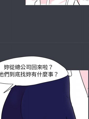 倒數計時100天 54-55話_55_52