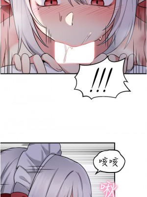 抖M女僕 20-21話_20_36