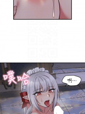 抖M女僕 20-21話_21_12