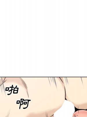 惡霸室友毋通來 91-92話_91_040