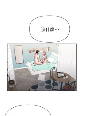 廢柴逃脫 49-50話_50_15