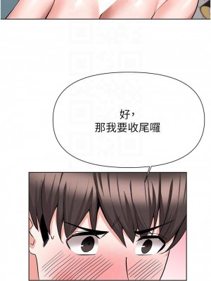 廢柴逃脫 49-50話_50_18