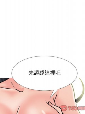 女教授的秘密 109-110話_109_045
