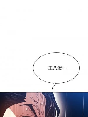 朋友的媽媽 71-72話_72_34