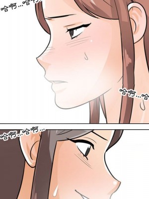 同事換換愛 50-51話_50_088