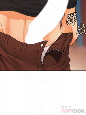 醫美奇雞 76-77話_76_08