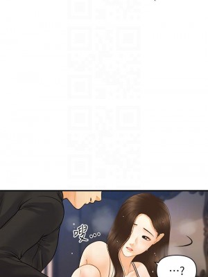 醫美奇雞 76-77話_76_18