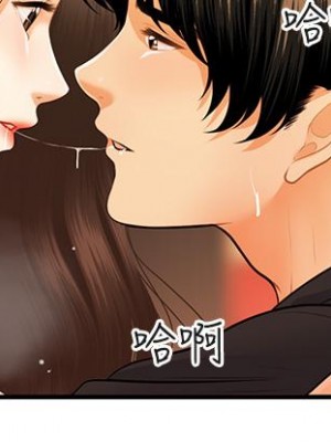 醫美奇雞 76-77話_76_25