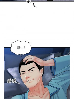 醫美奇雞 76-77話_77_27