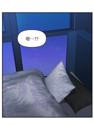 醫美奇雞 76-77話_77_28