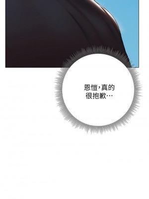 終結曖昧 14-15話_15_15
