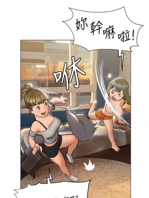 終結曖昧 14-15話_15_35
