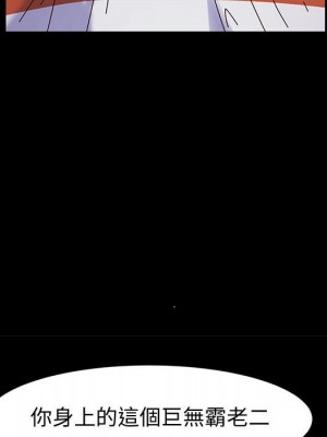 魯蛇模特兒 9-10話_10_122