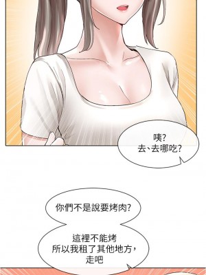 社團學姊 73-74話_74_01