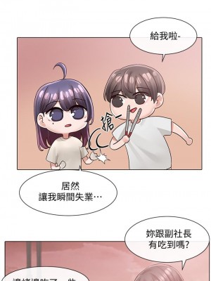社團學姊 73-74話_74_07