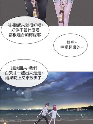 社團學姊 73-74話_74_22