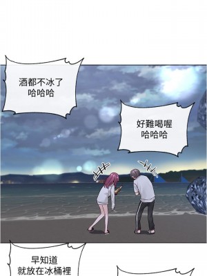 社團學姊 73-74話_74_25