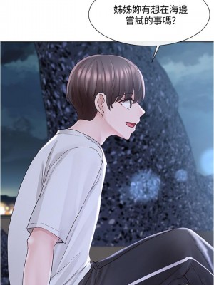 社團學姊 73-74話_74_27